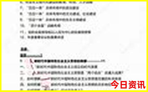保山景点排行榜前十名